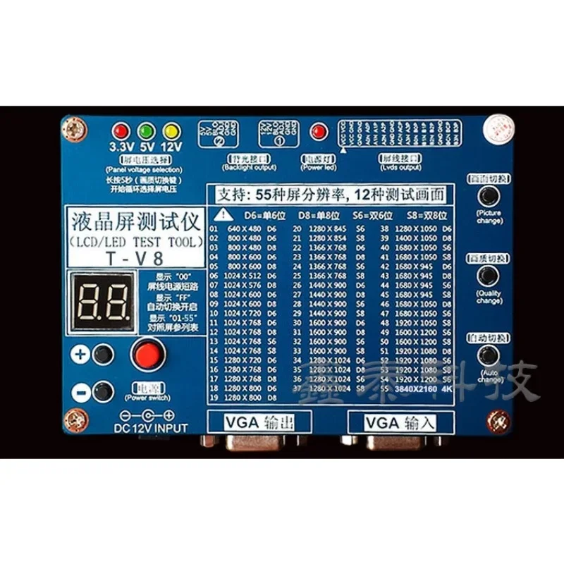 The 8th Generation of LCD Tester 2K/4K Universal LCD/LED TV/monitor Point Screen Detection Tool
The 8th Generation of LCD Tester 2K/4K Universal LCD/LED TV/monitor Point Screen Detection Tool
