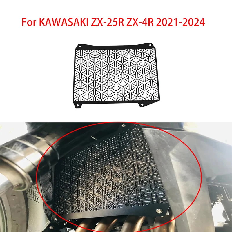 Защита радиатора мотоцикла, защитная решетка резервуара для воды для KAWASAKI ZX-25R ZX-4R 2021-2024, теплоизоляционная защита
Защита радиатора мотоцикла, защитная решетка резервуара для воды для KAWASAKI ZX-25R ZX-4R 2021-2024, теплоизоляционная защита