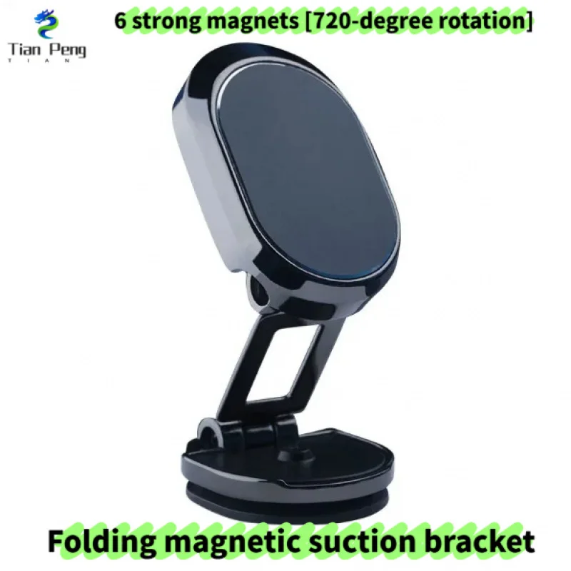 new Foldable Magnetic Phone Holder 6 Built-in Magnets 720° Rotation Car Navigation Support Stand
new Foldable Magnetic Phone Holder 6 Built-in Magnets 720° Rotation Car Navigation Support Stand