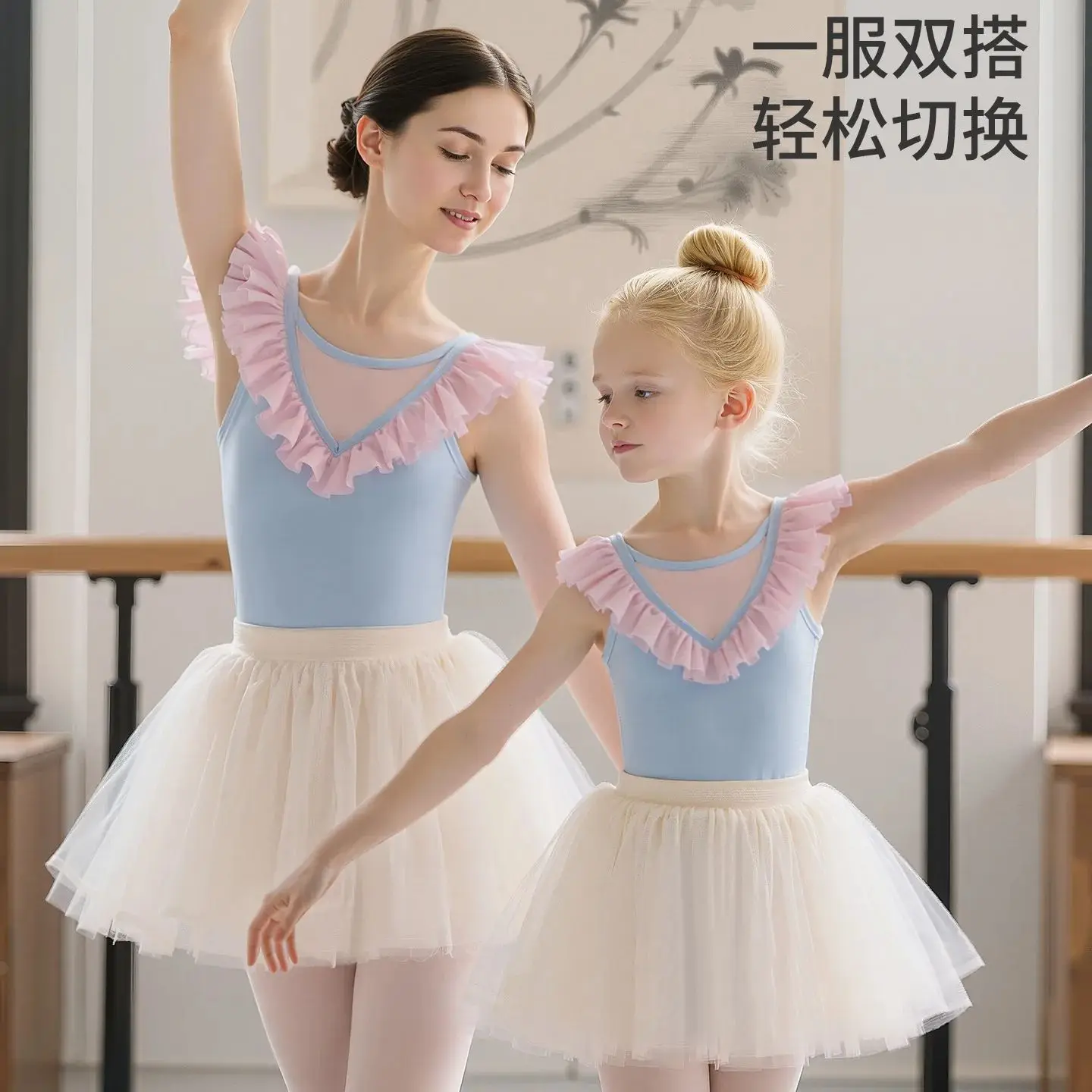 performance accessories ballet Dance wear blue pink leotard tutu dance suit Girl clothes Children's ballet clothing summer
performance accessories ballet Dance wear blue pink leotard tutu dance suit Girl clothes Children's ballet clothing summer