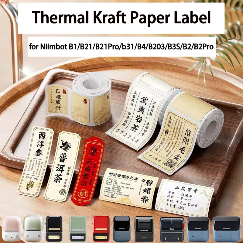NIIMBOT B1/B21/B31/B4/B203/B3S Thermal Paper Kraft Paper-Colored Tea Seal Stickers Traditional Chinese Medicine Food Doc Labels
NIIMBOT B1/B21/B31/B4/B203/B3S Thermal Paper Kraft Paper-Colored Tea Seal Stickers Traditional Chinese Medicine Food Doc Labels