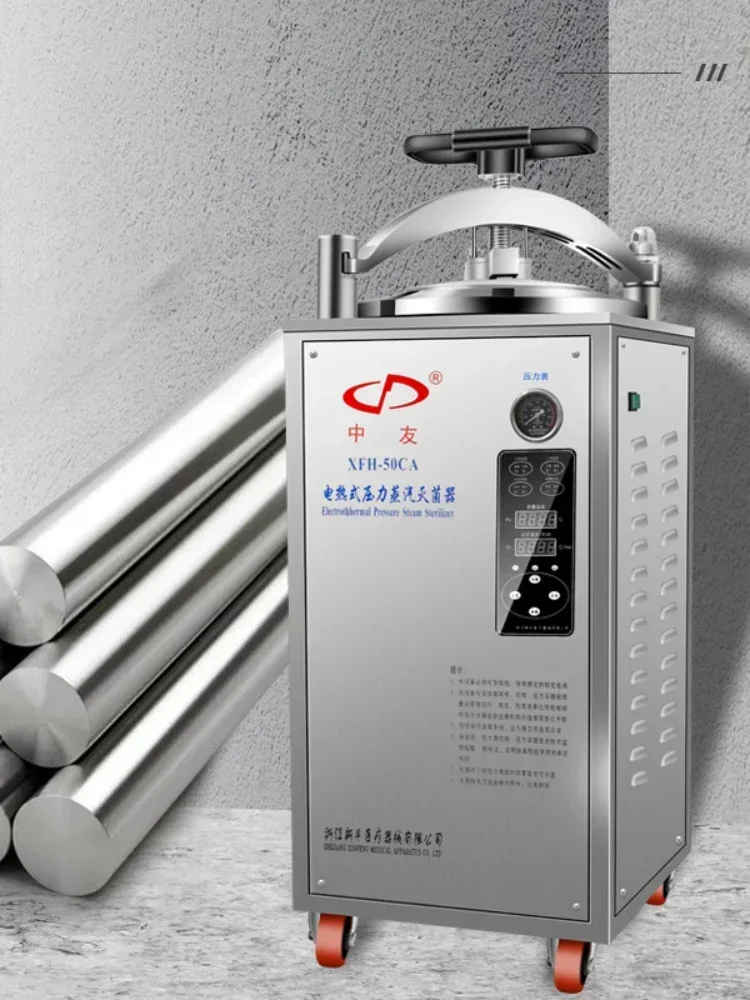 Стерилизационный аппарат для пищевых продуктов с обратным давлением, высокотемпературный стерилизатор, лабораторный паровой стерилизатор под давлением
Стерилизационный аппарат для пищевых продуктов с обратным давлением, высокотемпературный стерилизатор, лабораторный паровой стерилизатор под давлением