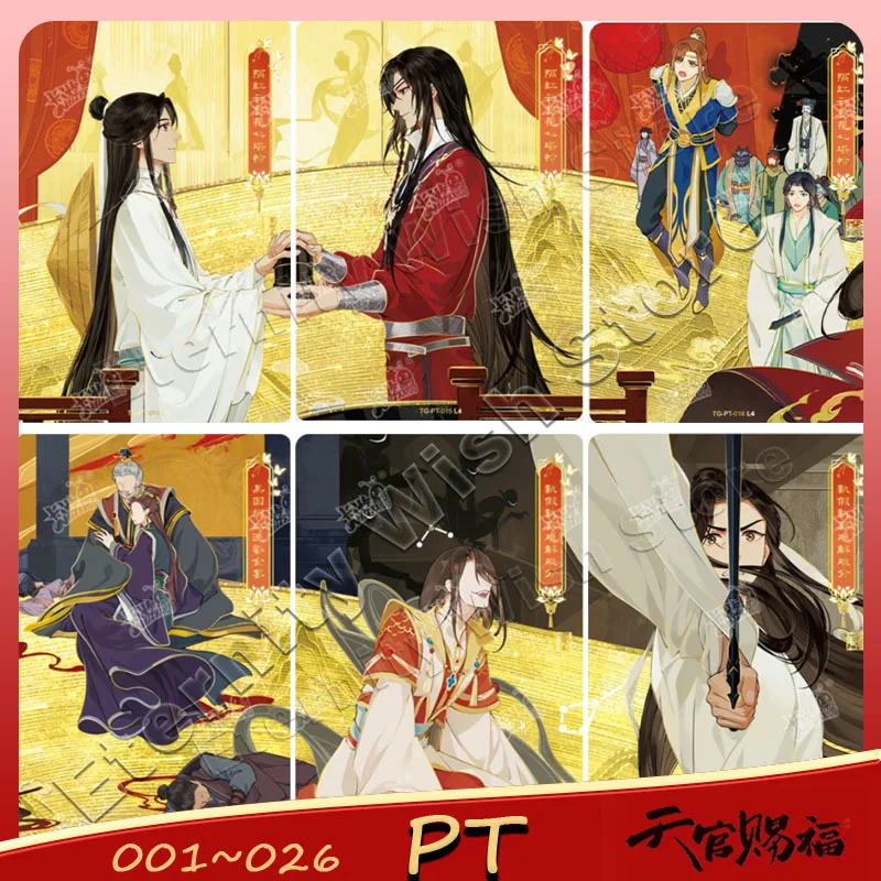 KAYOU TianGuanCiFu PT 001 ~ 026 серия одна карта HuaCheng XieLian аниме коллекция персонажей памятная открытка праздничный подарок
KAYOU TianGuanCiFu PT 001 ~ 026 серия одна карта HuaCheng XieLian аниме коллекция персонажей памятная открытка праздничный подарок