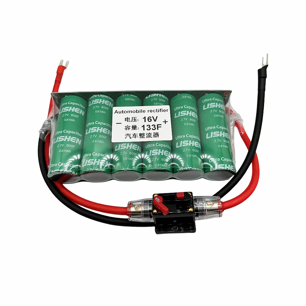 Высококачественный оригинальный конденсатор LISHEN Super Farad 16V133F для автомобиля, зимний увеличивает стартер большой емкости
Высококачественный оригинальный конденсатор LISHEN Super Farad 16V133F для автомобиля, зимний увеличивает стартер большой емкости