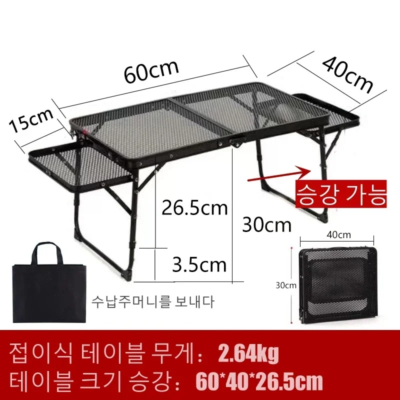 Camping Table Iron Mesh Folding Table Portable Outdoor Camping With Lifting Shelf Aluminium Alloy Dining Table
Camping Table Iron Mesh Folding Table Portable Outdoor Camping With Lifting Shelf Aluminium Alloy Dining Table