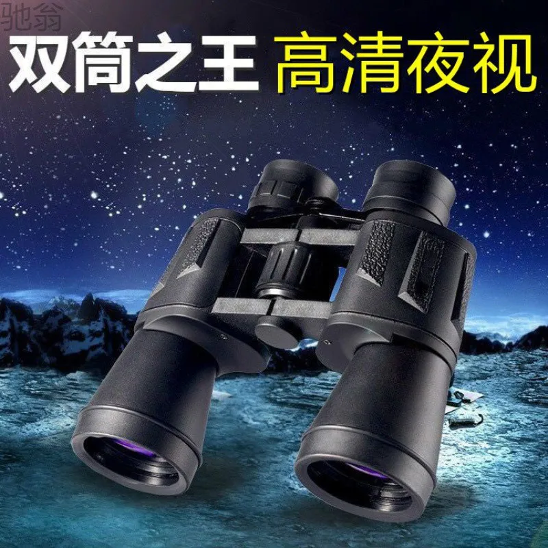 y6VGerman High-Power Telescope NightHigh-Power Telescope Binocular Mobile Phone Camera Mirror Telescope Black
y6VGerman High-Power Telescope NightHigh-Power Telescope Binocular Mobile Phone Camera Mirror Telescope Black