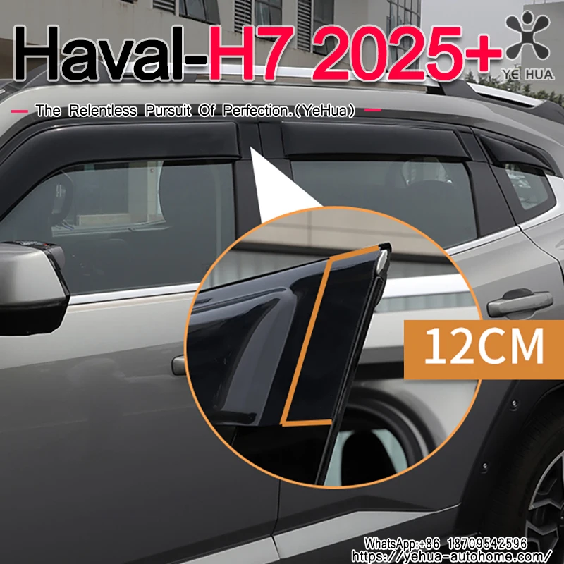 Автомобильное окно от дождя для Haval H7 2024 2025 + аксессуары для оконного козырька от дождя или блеска, дефлектор бокового окна, козырек, козырек, полоса вентилятора
Автомобильное окно от дождя для Haval H7 2024 2025 + аксессуары для оконного козырька от дождя или блеска, дефлектор бокового окна, козырек, козырек, полоса вентилятора
