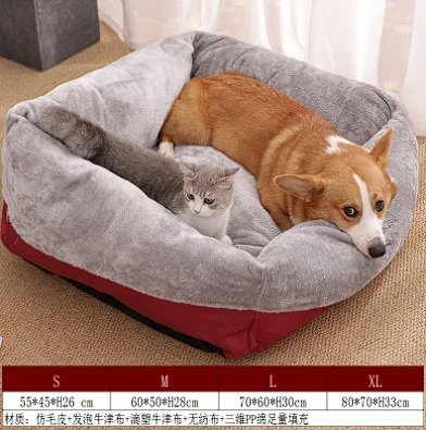 Plush square pet litter Large, small and medium dog autumn and winter sleeping small dog with cat pet supplies
Plush square pet litter Large, small and medium dog autumn and winter sleeping small dog with cat pet supplies