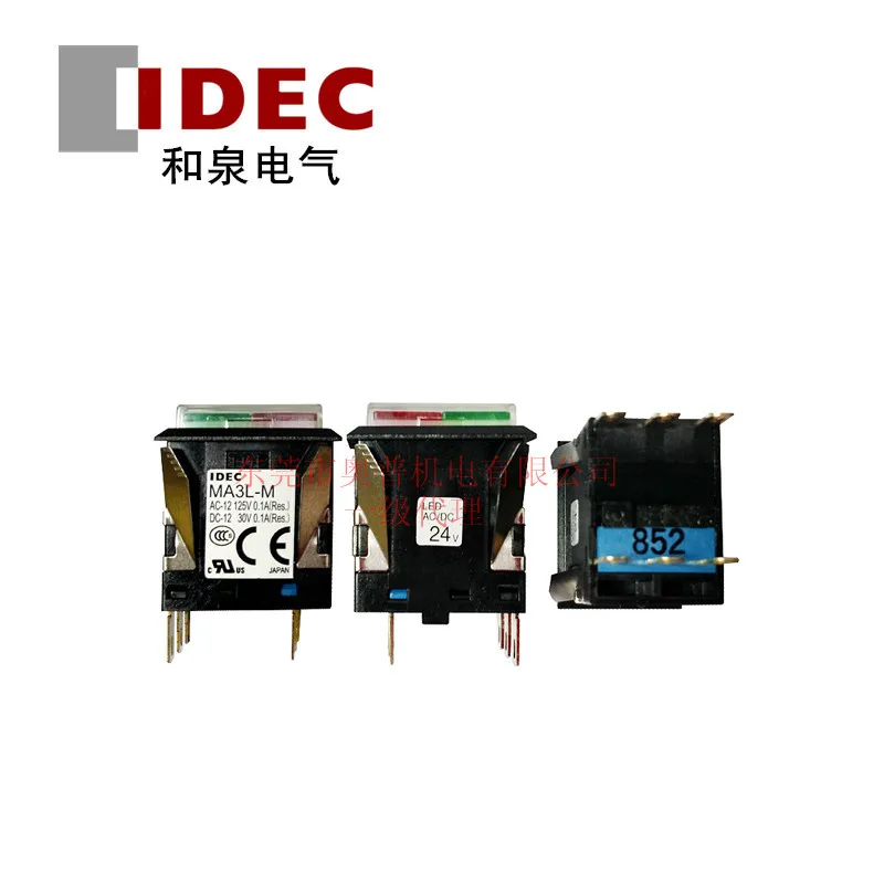 2025 IDEC Izumi Original Button Switch With Light MA3L-M1343RG Square Button With Light Brand New And Genuine 
2025 IDEC Izumi Original Button Switch With Light MA3L-M1343RG Square Button With Light Brand New And Genuine