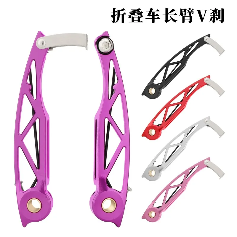 Accessories suitable for "Daxing P8 Fengxing" bicycle long arm V brake, portable replacement
Accessories suitable for "Daxing P8 Fengxing" bicycle long arm V brake, portable replacement