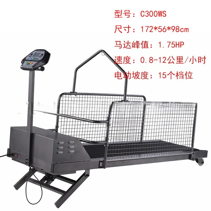Medium-sized dog training equipment, animal treadmill C300WS jogging aerobic walking
Medium-sized dog training equipment, animal treadmill C300WS jogging aerobic walking