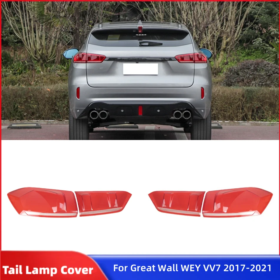 Для Great Wall WEY VV7 2017 2018 2019 2020 2021, аксессуары для заднего фонаря автомобиля, стоп-сигналы, сменный абажур
Для Great Wall WEY VV7 2017 2018 2019 2020 2021, аксессуары для заднего фонаря автомобиля, стоп-сигналы, сменный абажур