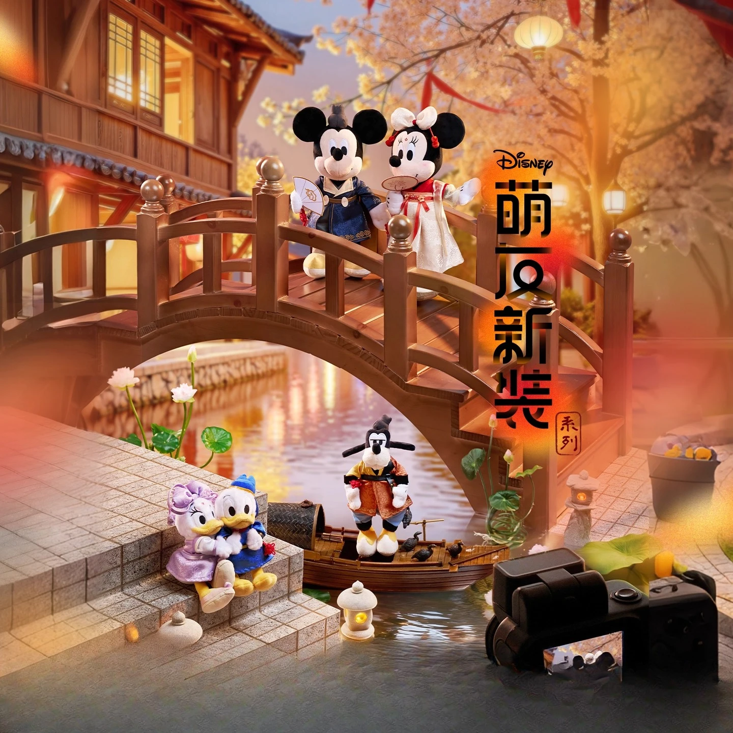 Disney Cute Friends New Outfits Series Chinese Style Plush Keychain Traditional Costume Keyring Gift for Fans
Disney Cute Friends New Outfits Series Chinese Style Plush Keychain Traditional Costume Keyring Gift for Fans