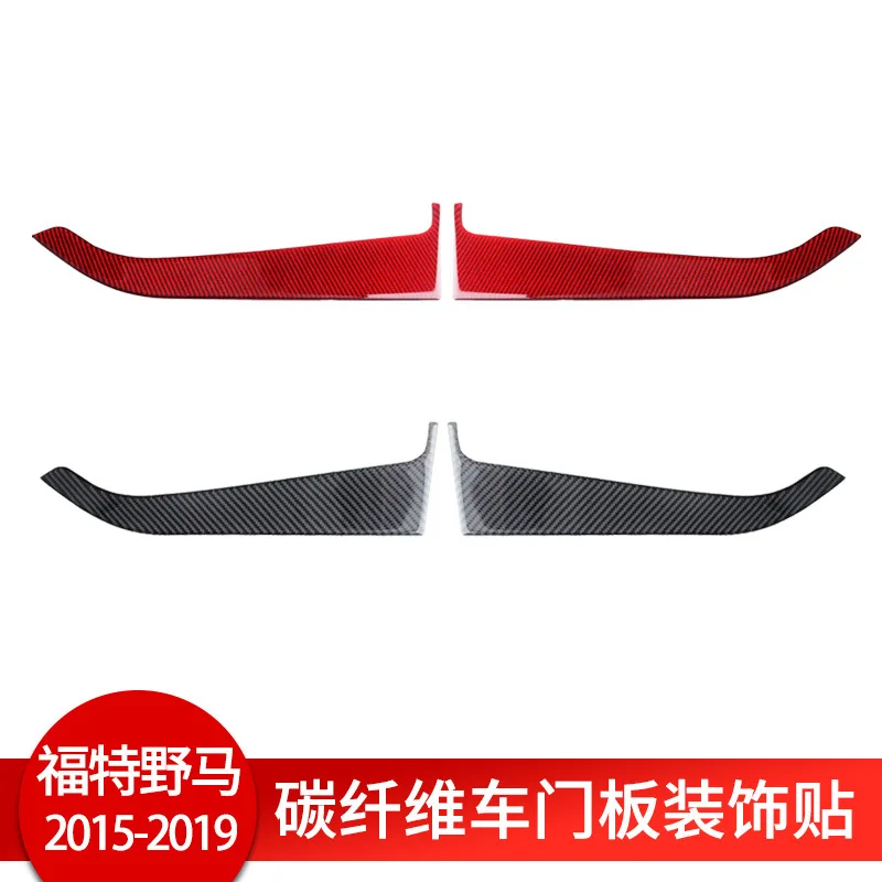 Suitable for Ford Mustang Front Door Panel Carbon Fiber Red Interior Door Modified Anti-kick Trim Sticker
Suitable for Ford Mustang Front Door Panel Carbon Fiber Red Interior Door Modified Anti-kick Trim Sticker