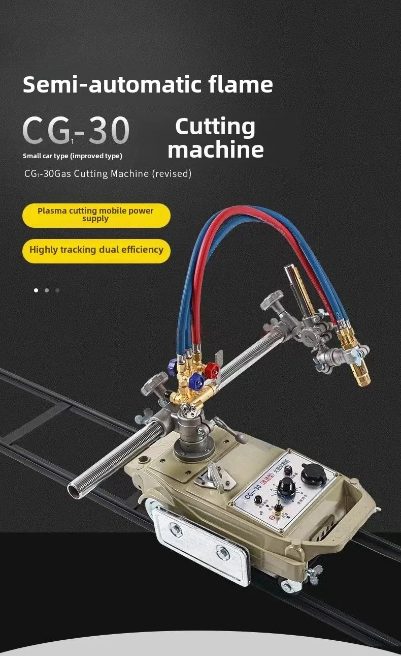Flame cutting machine improved semi-automatic machine linear trolley cutting machine
Flame cutting machine improved semi-automatic machine linear trolley cutting machine