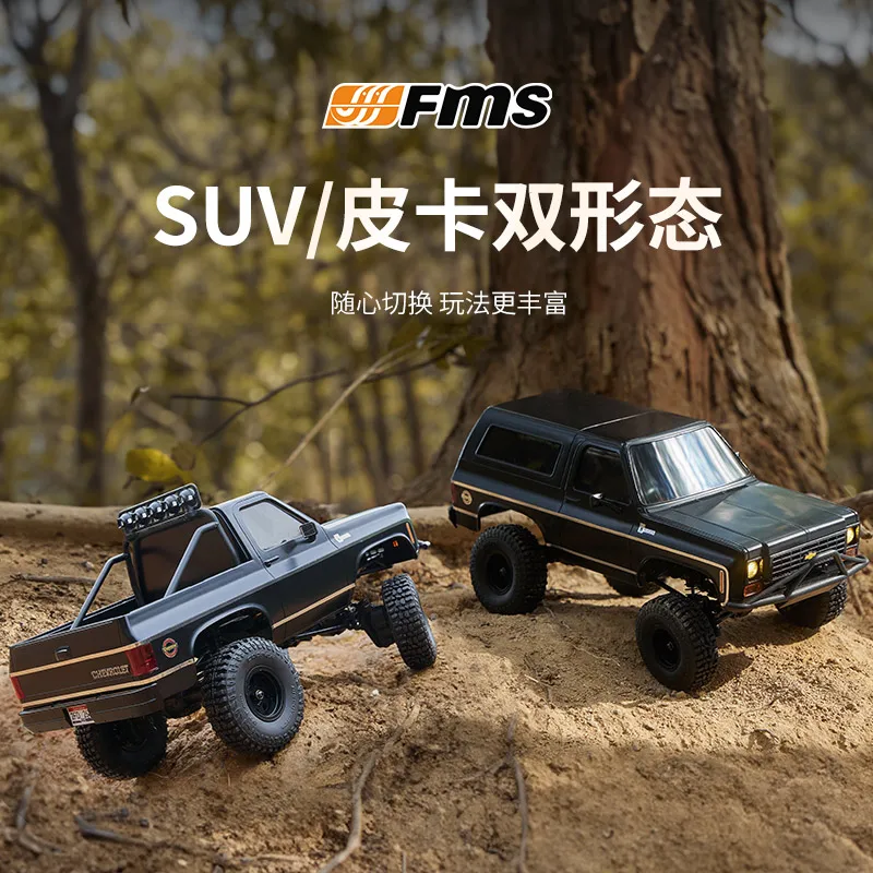 Новый продукт fms 1/24 FCX Chevrolet K5 Pro с дистанционным управлением, электронный автомобиль для скалолазания, бесщеточная игрушка для беговых лыж, семейный подарок
Новый продукт fms 1/24 FCX Chevrolet K5 Pro с дистанционным управлением, электронный автомобиль для скалолазания, бесщеточная игрушка для беговых лыж, семейный подарок
