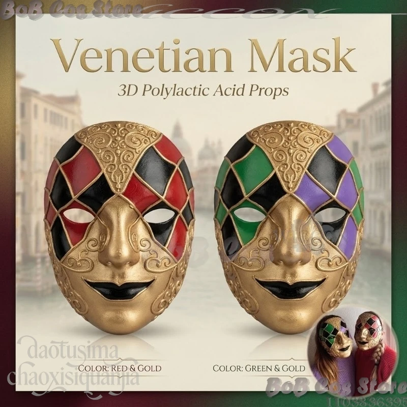 Masquerade Party Cosplay Gothic Halloween Venetian Mask Clown Halloween Roleplay 3D Polylactic Acid Mask Props Accessories Cos
Masquerade Party Cosplay Gothic Halloween Venetian Mask Clown Halloween Roleplay 3D Polylactic Acid Mask Props Accessories Cos