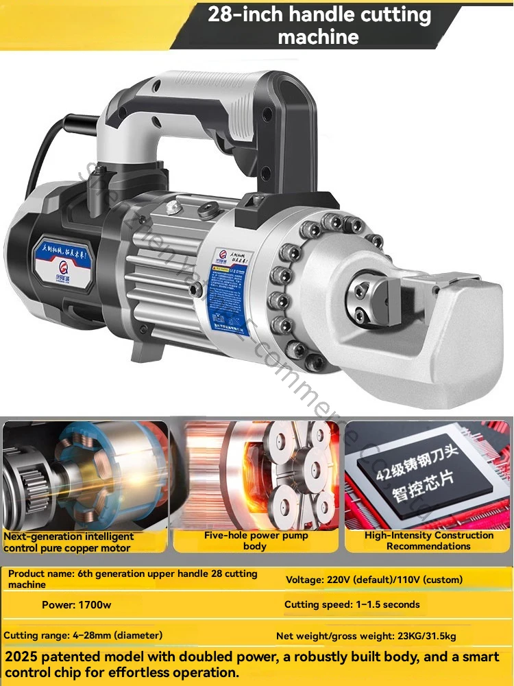 28-inch Electric Hydraulic Cutting Machine Portable Rebar Cutter Steel Bar Cutting Machine Steel Bar Cutting Pliers Manual
28-inch Electric Hydraulic Cutting Machine Portable Rebar Cutter Steel Bar Cutting Machine Steel Bar Cutting Pliers Manual