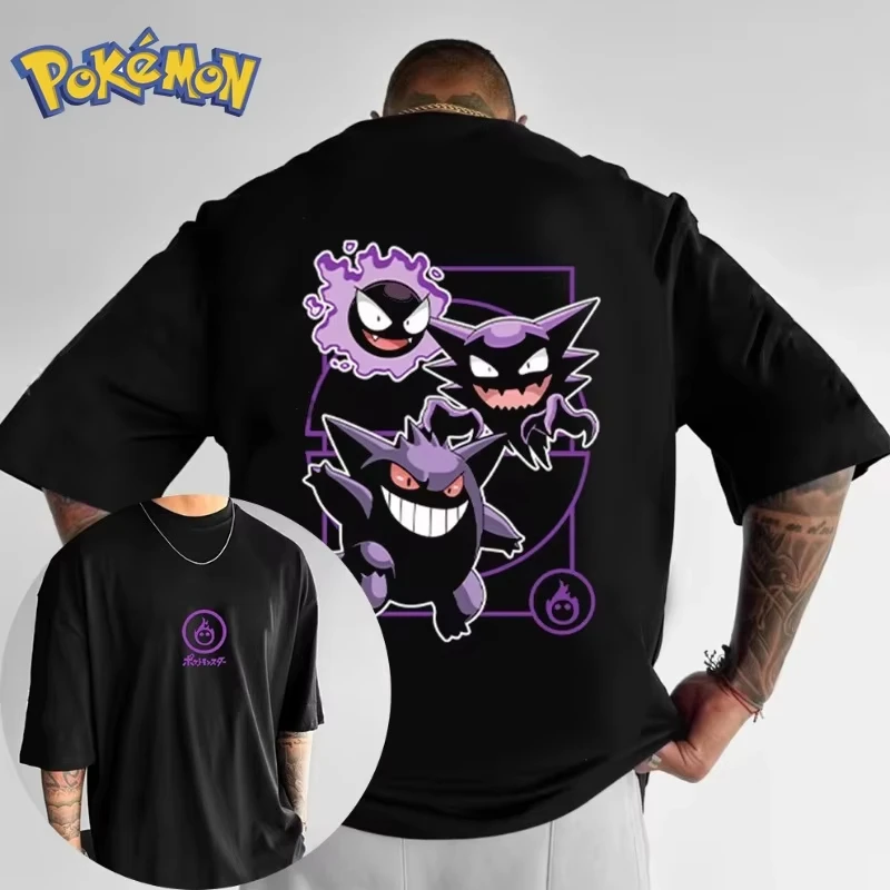Pokémon Peripheral Gengar Print T-shirt Summer New Men's and Women's Y2K Harajuku Loose Casual Versatile Short-sleeved Top
Pokémon Peripheral Gengar Print T-shirt Summer New Men's and Women's Y2K Harajuku Loose Casual Versatile Short-sleeved Top