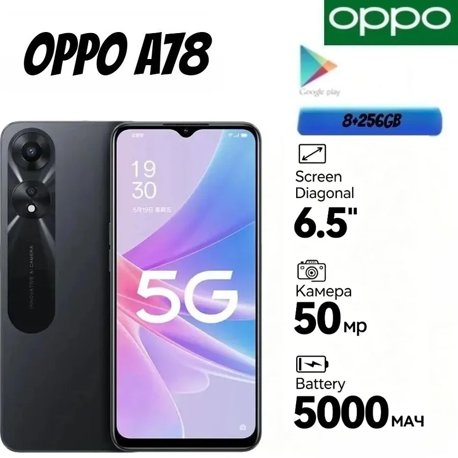 2026 new The OPPO A78 Global Edition smartphone features 8+256GB of storage and supports 67W SuperVOOC fast
2026 new The OPPO A78 Global Edition smartphone features 8+256GB of storage and supports 67W SuperVOOC fast