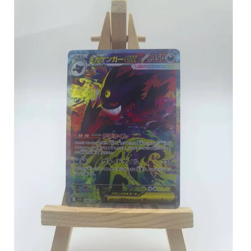 Карты Diy Pokemon Ptcg Ptcg японский M2A Gengar Ex Sar 240/193 японская коллекционная карточка Mega Dream Ex
Карты Diy Pokemon Ptcg Ptcg японский M2A Gengar Ex Sar 240/193 японская коллекционная карточка Mega Dream Ex