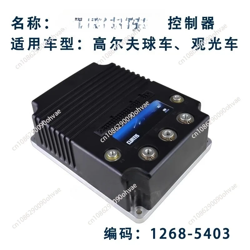 Golf Sightseeing Car Patrol Car Controller 1268-5403 48V400A
Golf Sightseeing Car Patrol Car Controller 1268-5403 48V400A