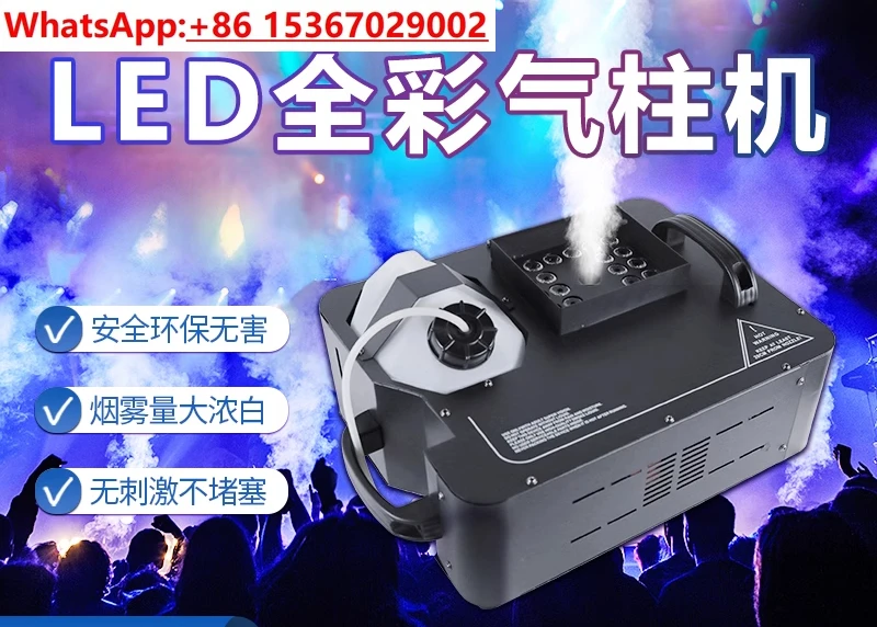 Stage Performance LED Air Column Smoke Machine Bar Smoke Machine Wedding Performance Bar Props Carbon
Stage Performance LED Air Column Smoke Machine Bar Smoke Machine Wedding Performance Bar Props Carbon