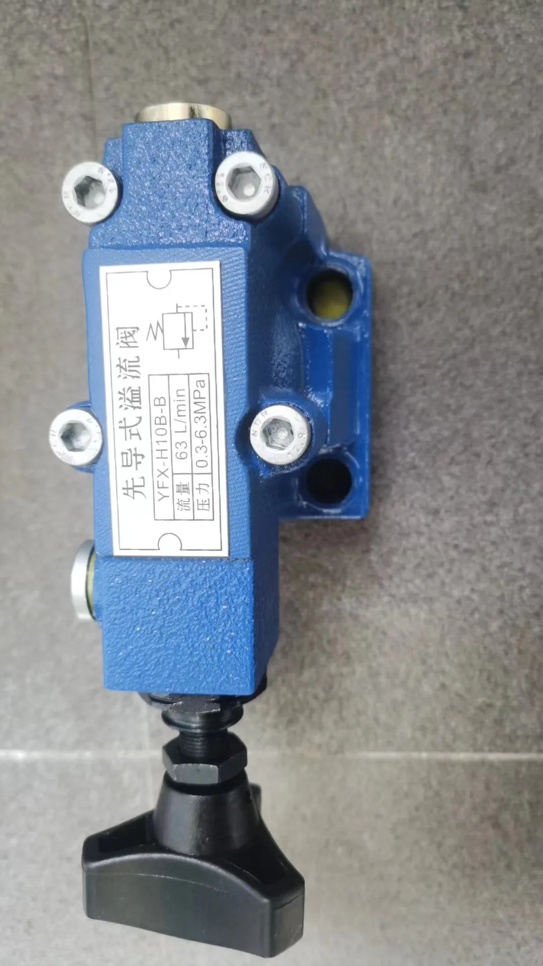 YFX-H10B-B cylindrical grinder pilot operated relief valve pressure regulating valve 0.3-6 MPa
YFX-H10B-B cylindrical grinder pilot operated relief valve pressure regulating valve 0.3-6 MPa