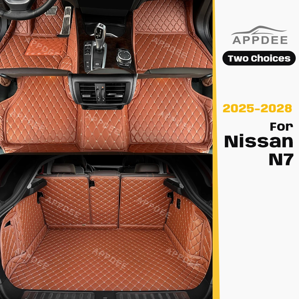 APPDEE Car Floor Mats For Nissan N7 2025 2026 2027 2028 Car Trunk Mats Cargo Liner Foot Pads Interior Accessories
APPDEE Car Floor Mats For Nissan N7 2025 2026 2027 2028 Car Trunk Mats Cargo Liner Foot Pads Interior Accessories