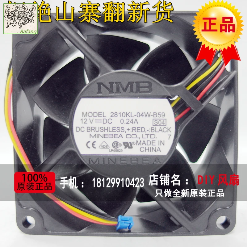 Jinlingge для NMB-MAT Minebea 2810KL-04W-B59 7025 DC 12 В 7 см охлаждающий вентилятор
Jinlingge для NMB-MAT Minebea 2810KL-04W-B59 7025 DC 12 В 7 см охлаждающий вентилятор