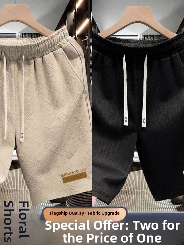 Ice Silk Men's Shorts Quick Dry Loose Large Size Casual Five-Quarter Length Sports Beach Pants Summer Leisure Fashion
Ice Silk Men's Shorts Quick Dry Loose Large Size Casual Five-Quarter Length Sports Beach Pants Summer Leisure Fashion