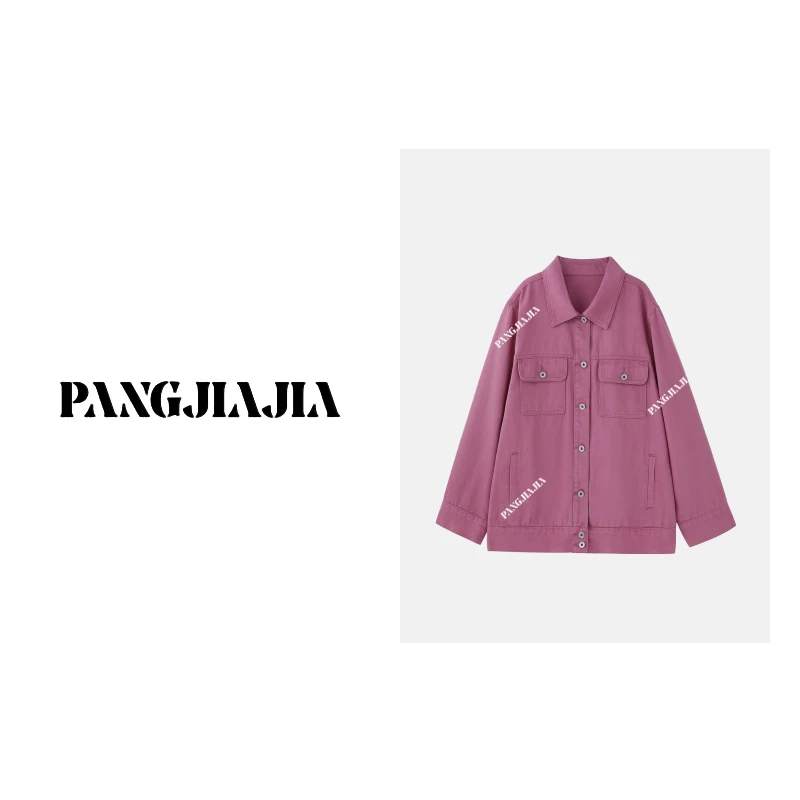 Джинсовая куртка Fat Beau Thiened для женщин, повседневная, антивозрастная, осенняя, цвета «сливовая паста», с отложным воротником, длинная, свободного кроя, из хлопка
Джинсовая куртка Fat Beau Thiened для женщин, повседневная, антивозрастная, осенняя, цвета «сливовая паста», с отложным воротником, длинная, свободного кроя, из хлопка