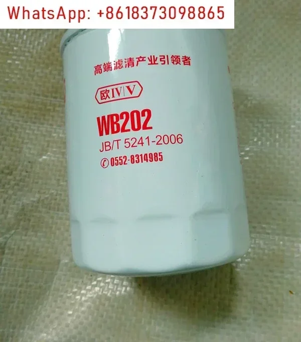 5Pcs WB202 oil filter, FAW, Dachai 498 1012010CX2
5Pcs WB202 oil filter, FAW, Dachai 498 1012010CX2