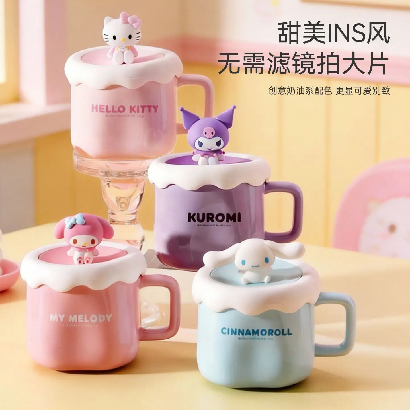 Kawaii Sanrio Hello Kitty Cinnamoroll Ceramic Mug with 3D Lid and Gift Box Perfect for Gifting to Sanrio Fans
Kawaii Sanrio Hello Kitty Cinnamoroll Ceramic Mug with 3D Lid and Gift Box Perfect for Gifting to Sanrio Fans