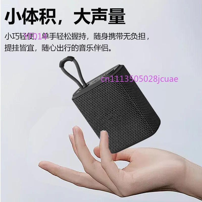 The new wireless bluetooth speaker fabric will carry a waterproof small stereo stereo bass small steel cannon card
The new wireless bluetooth speaker fabric will carry a waterproof small stereo stereo bass small steel cannon card
