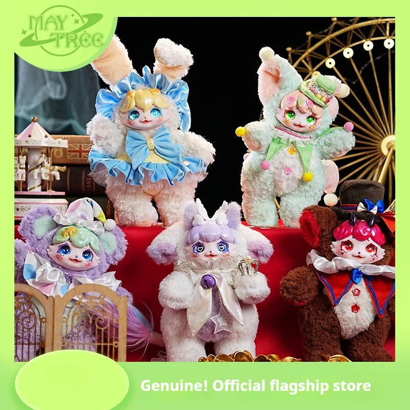 2025 New Dumia Miracle Park Vinyl Plush Doll Trendy Blind Box Edition Girl'S Birthday Gift Children'S Day Collectible Toy
2025 New Dumia Miracle Park Vinyl Plush Doll Trendy Blind Box Edition Girl'S Birthday Gift Children'S Day Collectible Toy