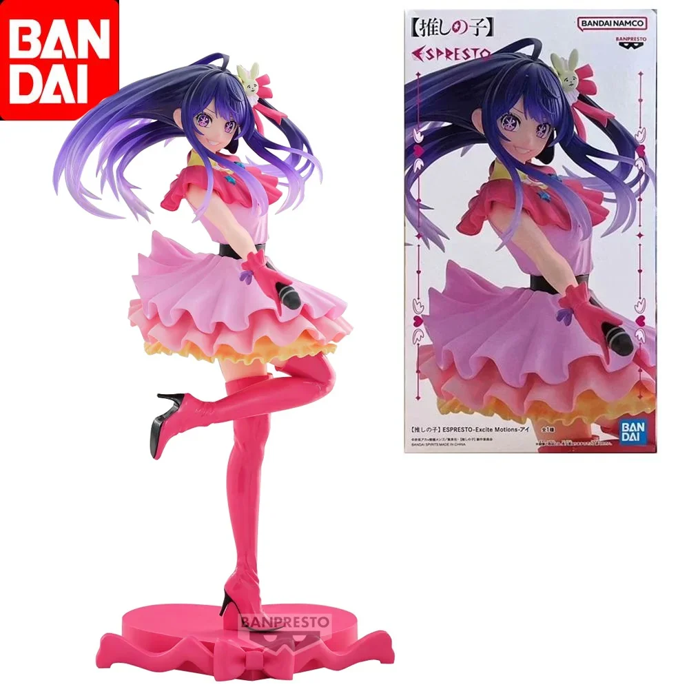 Bandai оригинальный Excite Hoshino Ai аниме фигурку игрушки для мальчиков и девочек дети подарки на день рождения Коллекционная модель игрушки
Bandai оригинальный Excite Hoshino Ai аниме фигурку игрушки для мальчиков и девочек дети подарки на день рождения Коллекционная модель игрушки