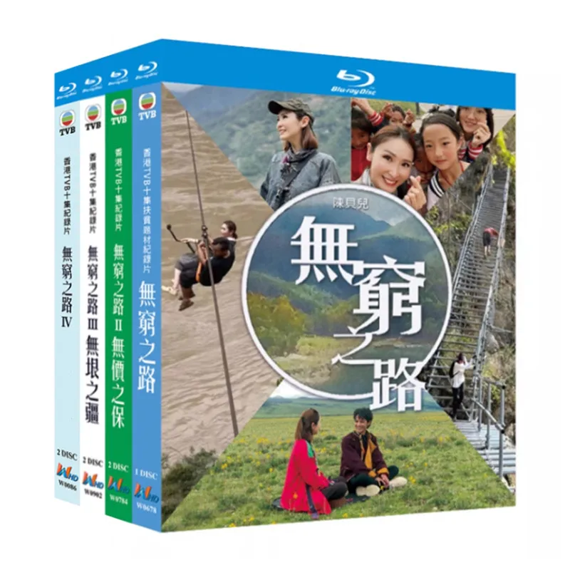 Blu-ray Ultra HD Documentary Endless Road Seasons 1–4 Box Set Chen Beier
Blu-ray Ultra HD Documentary Endless Road Seasons 1–4 Box Set Chen Beier