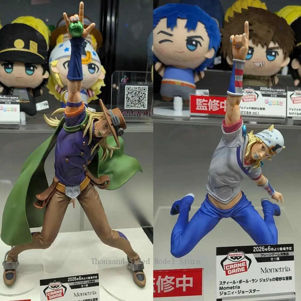 Оригинальная фигурка Banpresto Mometria Джонни Джостар Гироскоп Зеппели (JoJo's Bizarre Adventure) — аниме-модель, коллекционная игрушка
Оригинальная фигурка Banpresto Mometria Джонни Джостар Гироскоп Зеппели (JoJo's Bizarre Adventure) — аниме-модель, коллекционная игрушка