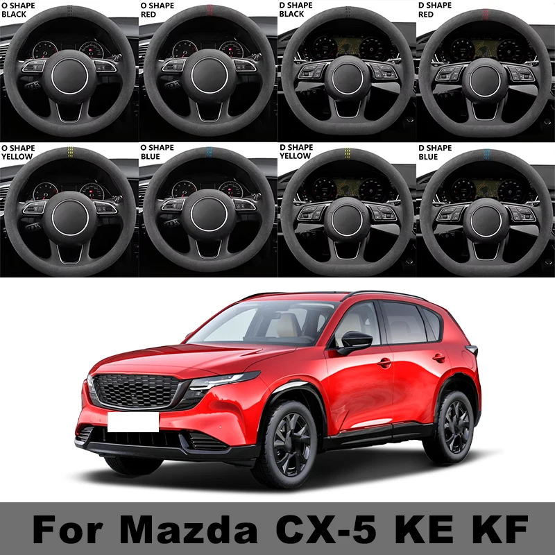 38cm Suede Car Steering Wheel Cover Ultra-thin Non-slip Breathable For Mazda CX-5 KE KF D-shaped Round All Seasons
38cm Suede Car Steering Wheel Cover Ultra-thin Non-slip Breathable For Mazda CX-5 KE KF D-shaped Round All Seasons