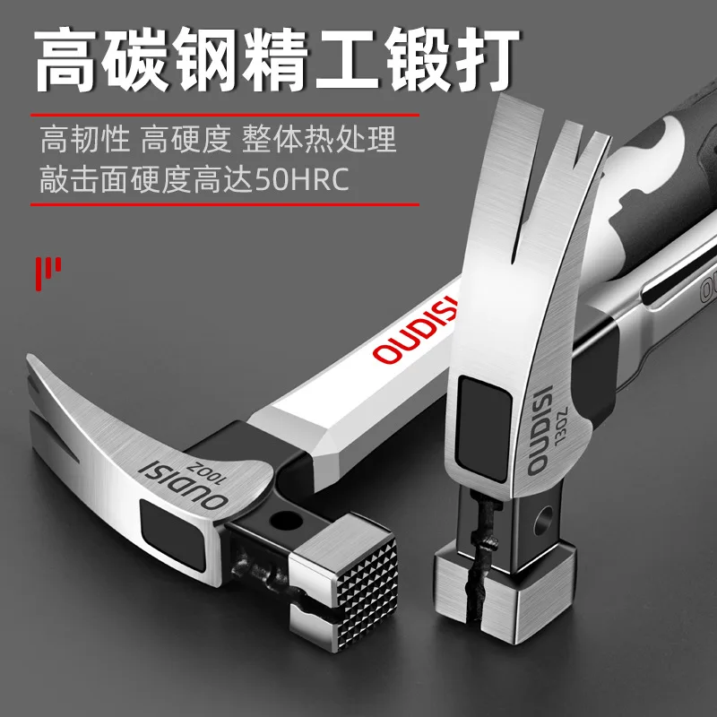 Multifunctional Claw Hammer Stainless Steel Handle Woodworking Tool Safe Nail Puller
Multifunctional Claw Hammer Stainless Steel Handle Woodworking Tool Safe Nail Puller