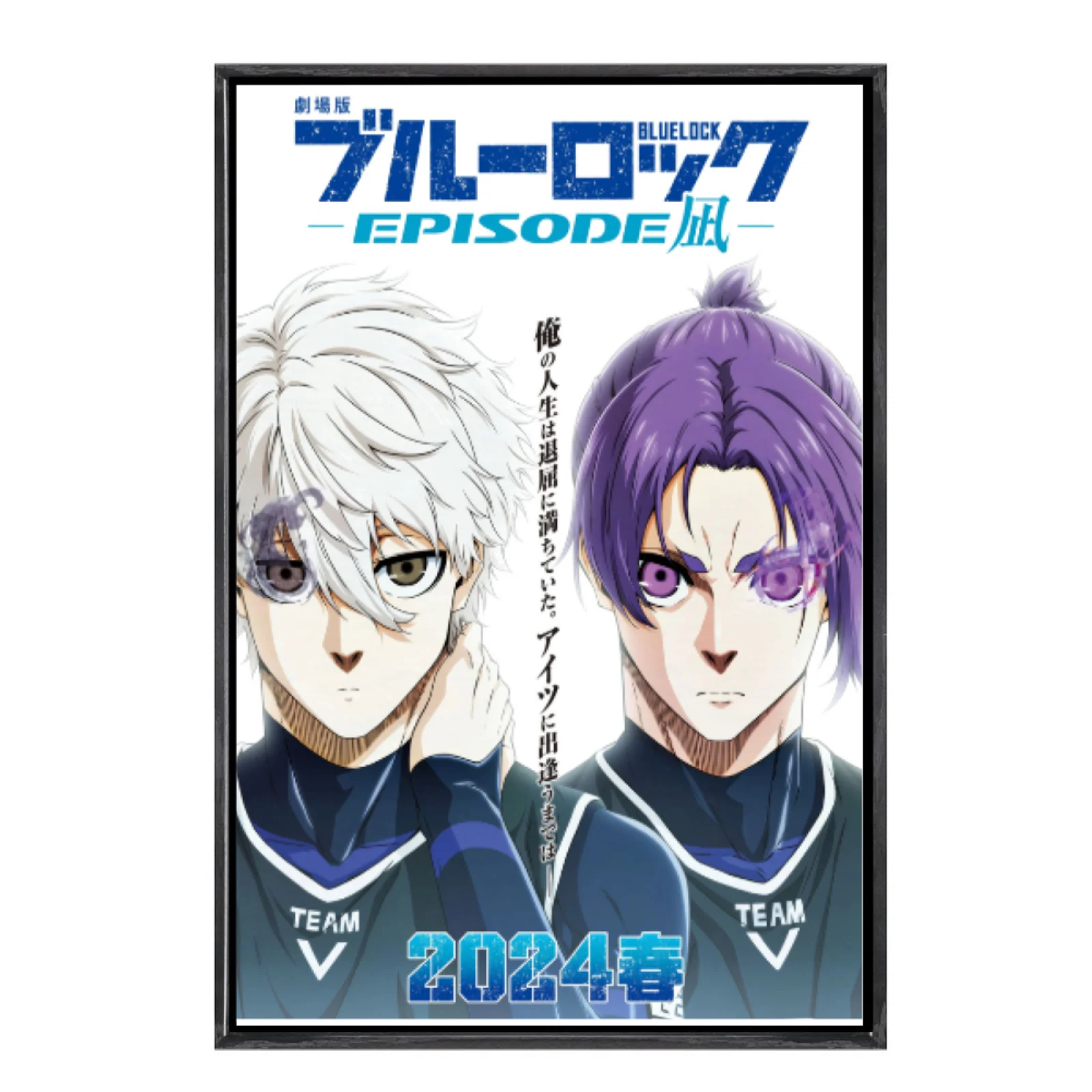 Японский мультиразмерный холст с изображением манги, настенное искусство в двойной рамке, домашний декор с синим замком для гостиной, спальни
Японский мультиразмерный холст с изображением манги, настенное искусство в двойной рамке, домашний декор с синим замком для гостиной, спальни