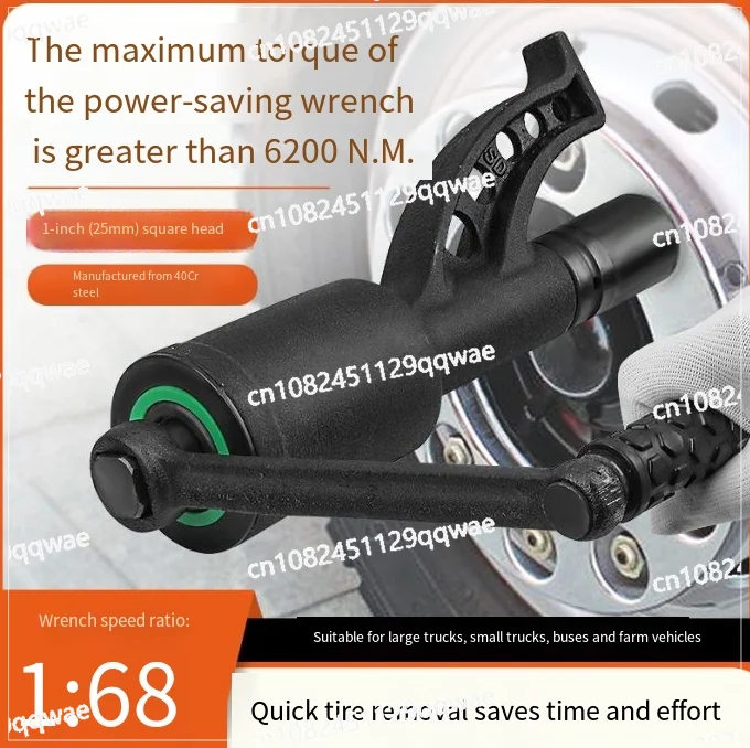 Large And Small Truck Tire Disassembly Wrench Car Heavy Duty Deceleration Manual Air Cannon Wrench Off Road Boosting Sleeve Tool
Large And Small Truck Tire Disassembly Wrench Car Heavy Duty Deceleration Manual Air Cannon Wrench Off Road Boosting Sleeve Tool