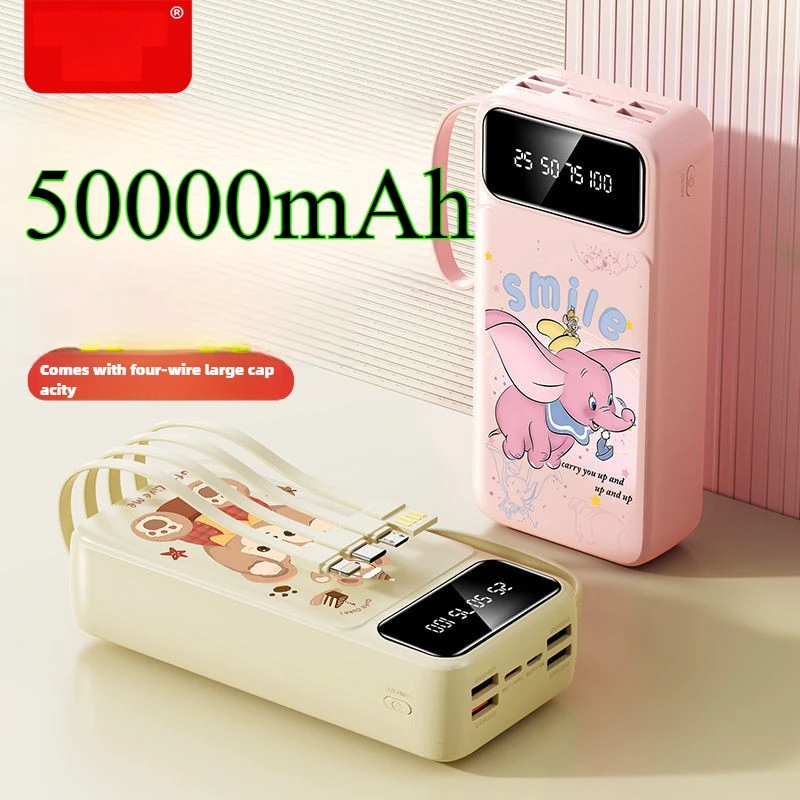 Fast Charging with Built-in Power Bank 50000mAh Portable Power Bank Suitable for Huawei Android
Fast Charging with Built-in Power Bank 50000mAh Portable Power Bank Suitable for Huawei Android