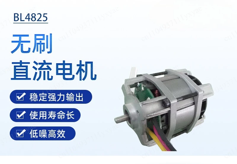 BL4825 Rare Earth Magnetic DC External Rotor Brushless Motor Smart Home Air Purifier Small Appliance Agitator
BL4825 Rare Earth Magnetic DC External Rotor Brushless Motor Smart Home Air Purifier Small Appliance Agitator