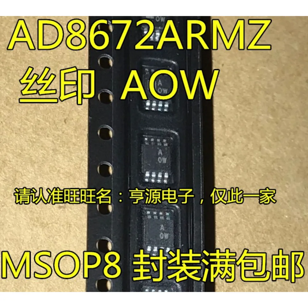 AD8672 AD8672ARMZ AD8672ARM AOW Power Relay
AD8672 AD8672ARMZ AD8672ARM AOW Power Relay