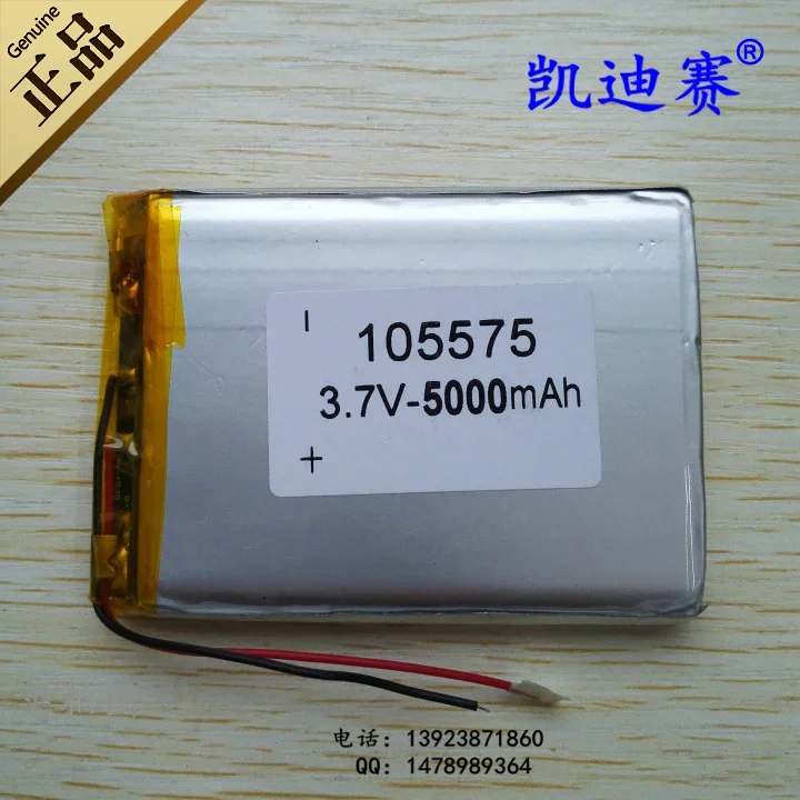 Polymer lithium battery 3.7V 105575 5000mAh mobile power LED instrument flat-panel universal
Polymer lithium battery 3.7V 105575 5000mAh mobile power LED instrument flat-panel universal