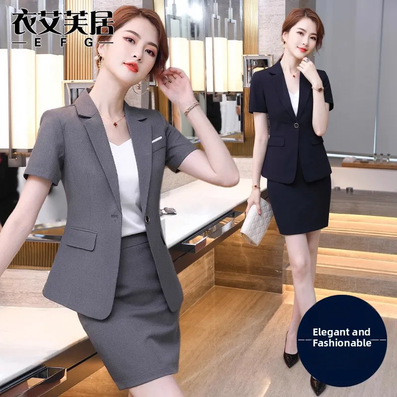Black Professional Suit Women's Summer Thin Formal Workwear Elegant Business Top Short Sleeve Polyester Commute Style
Black Professional Suit Women's Summer Thin Formal Workwear Elegant Business Top Short Sleeve Polyester Commute Style