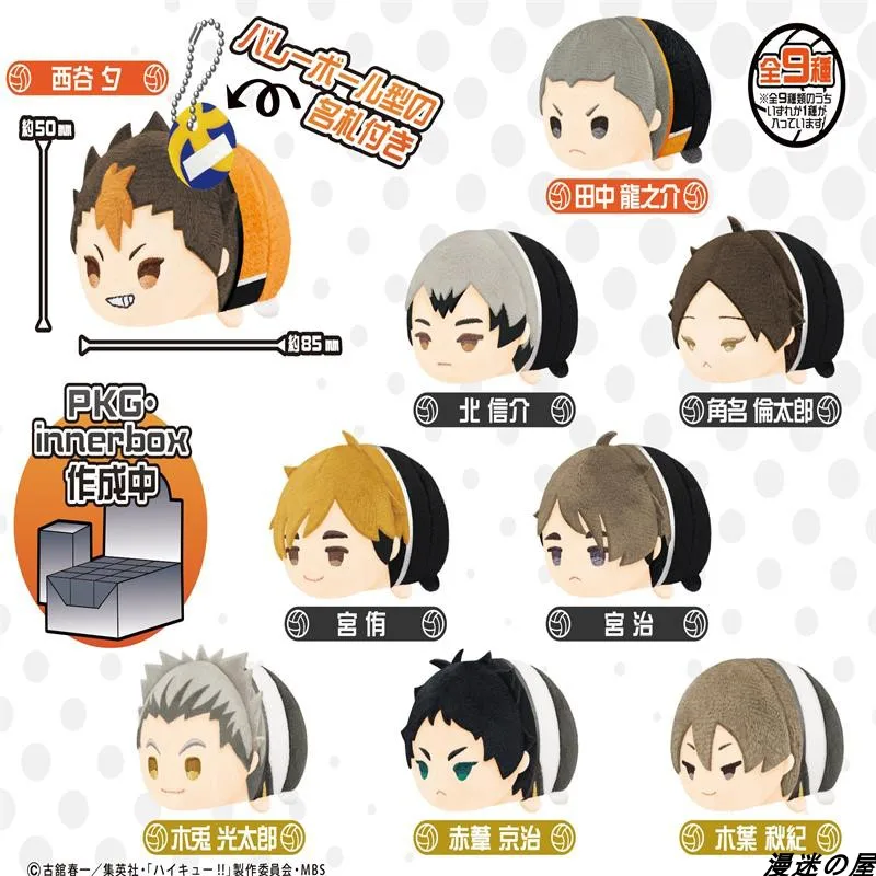 Игрушка-талисман Haikyuu To The Top Mochi, Мягкие Аниме куклы 8,5 см, куклы карацуно против инаризаки атсуу Мия братья, плюшевый мешок, подвеска, подарки, игрушки
Игрушка-талисман Haikyuu To The Top Mochi, Мягкие Аниме куклы 8,5 см, куклы карацуно против инаризаки атсуу Мия братья, плюшевый мешок, подвеска, подарки, игрушки