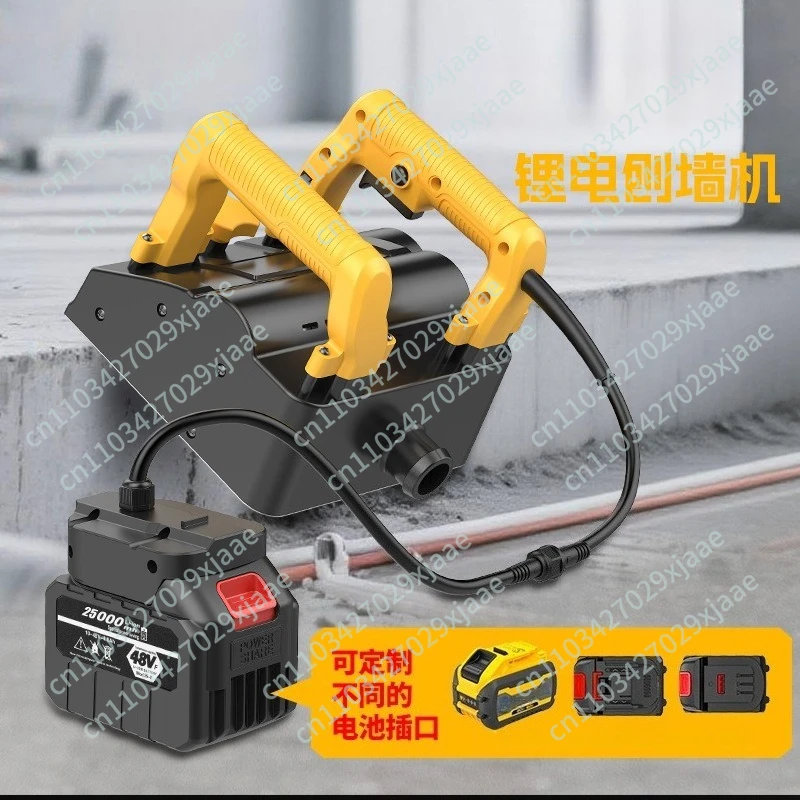 Wall planer High power lithium battery wall skin wall shovel machine Fully automatic
Wall planer High power lithium battery wall skin wall shovel machine Fully automatic
